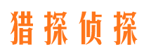 平武维权打假